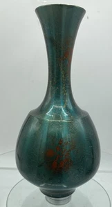 VTG Japanese Bronze Murashido Bulbous Vase Patina-Red-Orange Hues Artist Stamp - Picture 1 of 9