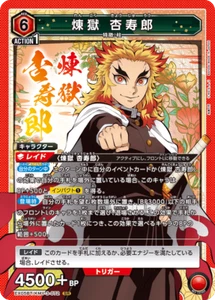 UNION ARENA EX05BT/KMY-3-072 Kyojuro Rengoku SR Demon Slayer - Picture 1 of 2