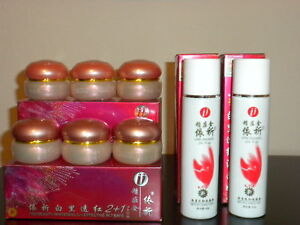 NIB Yiqi GOLD Cover Beauty Brightening Cream, (2 Sets)