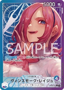 Juego de cartas de una pieza OP06-042 Vinsmoke Reiju L alas paralelas del capitán - Imagen 1 de 2
