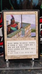 PARAPET Korean Version MAGIC The Gathering ENCHANTMENT 1997 Trading Card MTG - Picture 1 of 2