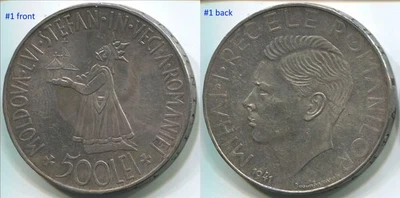 Romania 1941, 500 Lei KM#60 Bassarabia, mintage 775K, XF silver coin. C231 - Image 1 of 4
