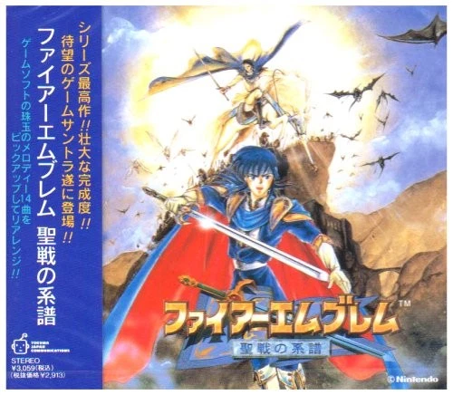 Fire Emblem Genealogy of the Holy War - Libro de banda sonora original forma JP Foto 1 de 1