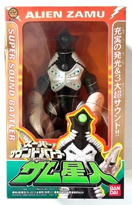 ALIEN ZAMU Super Sound Battler Series BANDAI Foto 1 de 4
