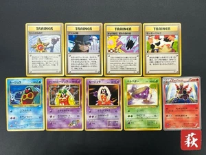 Sabrina's Gaze Misty’s Tears Banned 9set Pokemon Card Japanese #2505270002 - Picture 1 of 23