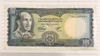 Afghanistan 500 afghanis 1967 P-45 XF - Image 1 of 2