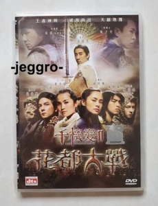Hong Kong Movie DVD The Twins Effect II 千机变II花都大战 2004 ENG SUB Region 3 - Picture 1 of 2