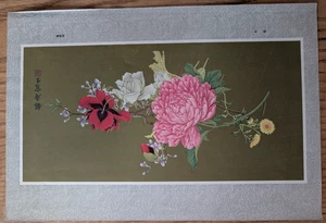 Orientalische Kunstdruck Sammlung, 8 Stück und Folder, Japanisch, Chinesisch, Vintage - Bild 1 von 17