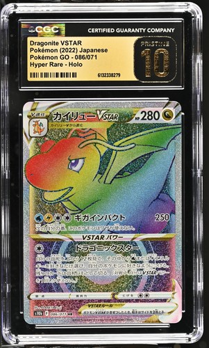CGC 10 PRISTINE Dragonite 086/071 VSTAR Japanese Pokemon GO Card