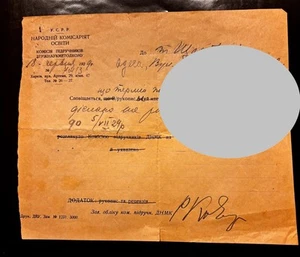 UKRAINE VINTAGE PAPER  POLITIC KGB HISTOR DOCUMENT 1929 KHARKIV ODESA EXTRA RARE - Picture 1 of 2