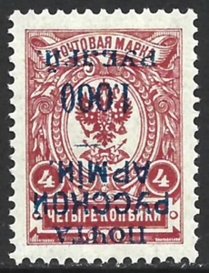 Russia Offices in Turkey 1921 Surch. INVERTED 1000r on 4k #239a F/VF-H CV $12.00 - Picture 1 of 2