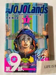 The JOJOLands JoJo's Bizarre Adventures Part 9 Vol.1 1st Edition Japanese Comic - Picture 1 of 3