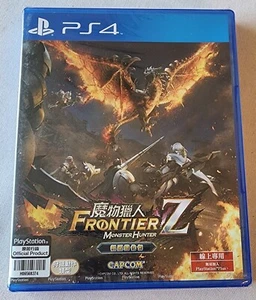 Monster Hunter: Frontier Z - (PS4) - Region 3 Japanese/Chinese, Sealed - Picture 1 of 4