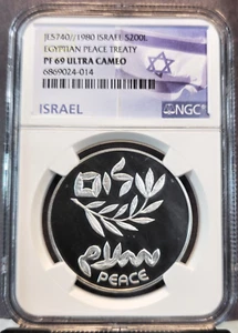 1980 ISRAEL SILVER 200 LIROT EGYPTIAN PEACE TREATY NGC PF 69 ULTRA CAMEO TOP POP - Picture 1 of 3