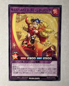 Cybersepice Queen Cúrcuma - Raro RD/KP18-JP044 Dark Matter of Phantoms - YuGiOh - Imagen 1 de 2