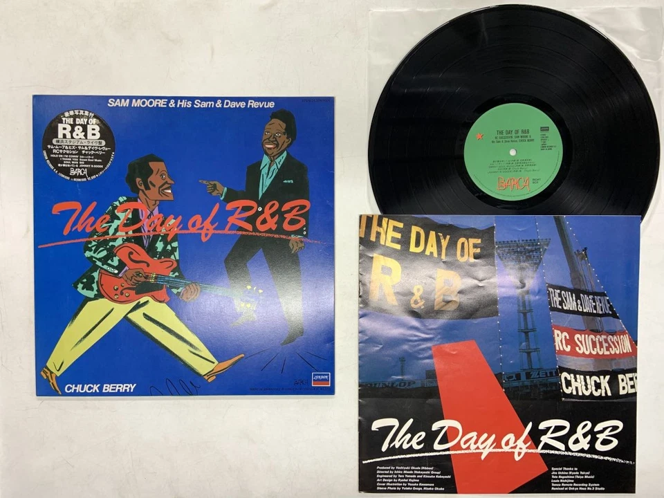 Chuck Berry / Rc Succession The Day Of R&B Japan LP [58649ER] - Image 1 of 2