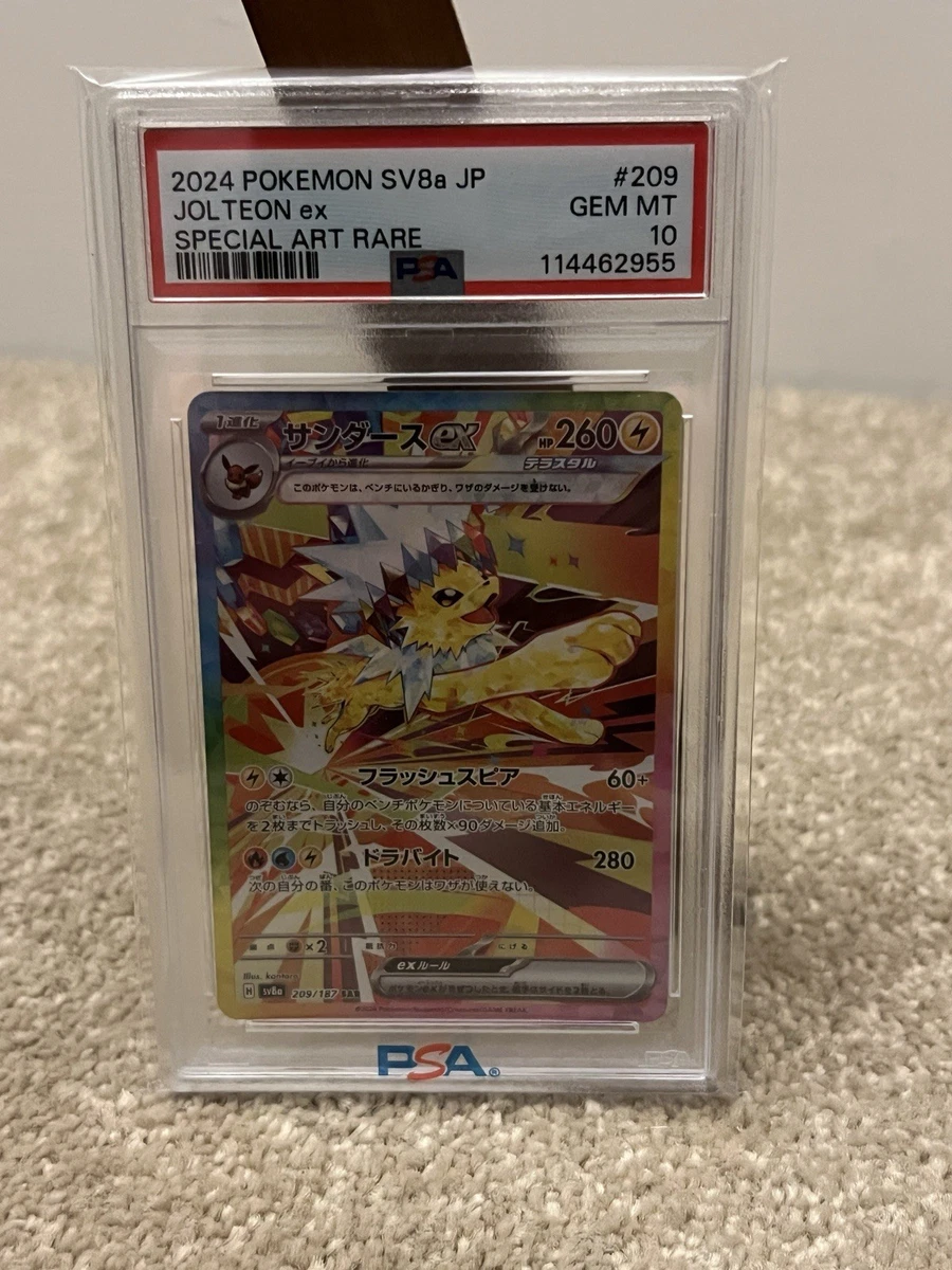 Pokémon TCG Professional Sports Authenticator (PSA) Grade 10