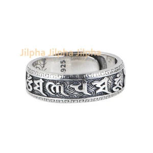 Sterling Silver 6-Word-Mantra Om Mani Padme Hum Adjustable Band Ring A3285 - Picture 1 of 9