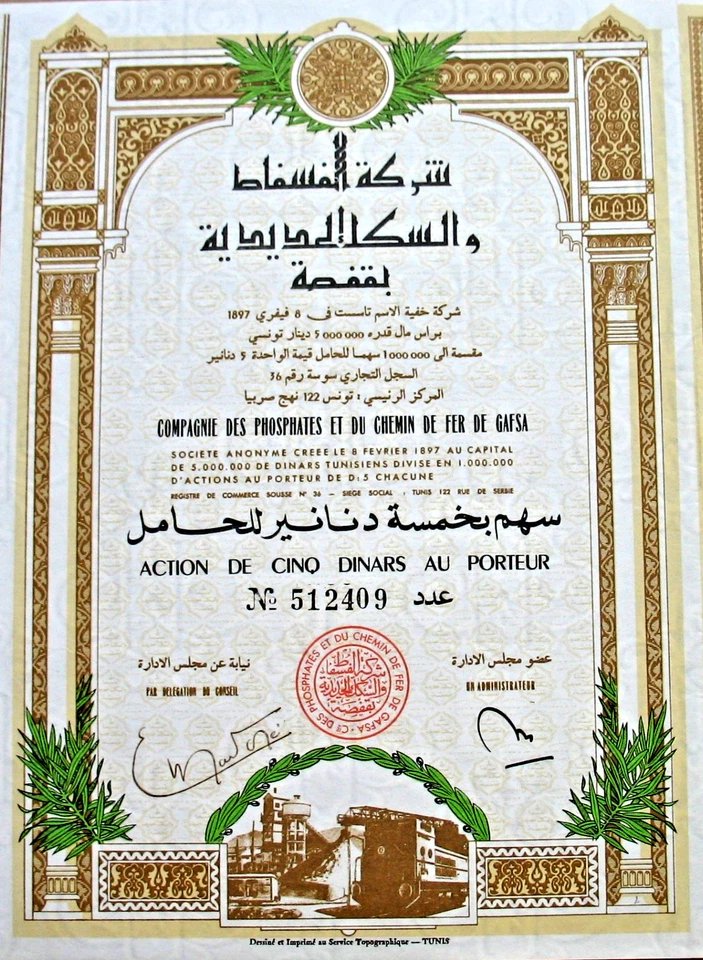 Compagnie des Phosphates et du Chemin de Fer de Gafsa hist acciones Túnez África Foto 1 de 1