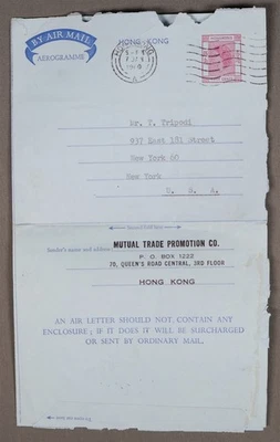 MayfairStamps Hong Kong 1960 a Nueva York NY Aerograma aau_75187 Foto 1 de 2