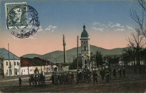 Serbia Temerin Catholic Church Lichtig Original Vintage Postcard - Picture 1 of 2