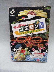 Konami Famicom Soft Gambare Goemon Gaiden Used