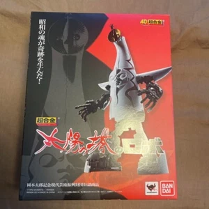 Figura Diecast Robot Chogokin "Torre del Sol" Bandai en Caja Sin Usar - Imagen 1 de 11