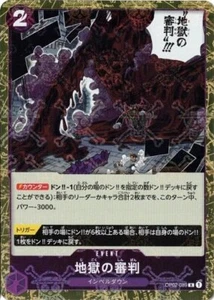 Judgment of Hell Pirate Flag Foil OP02-089 R ONE PIECE CARD THE BEST Japanese - Picture 1 of 1