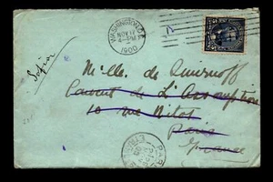 DC to FRANCE fwd BULGARIA then RETURNED w US# 304 - MUST SEE !! - Picture 1 of 2