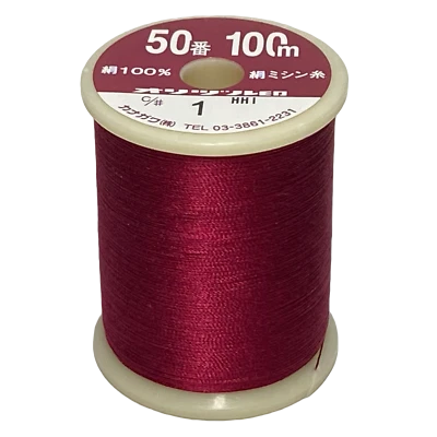 Pearsall Naples Colors in Kanagawa #50 Silk Theads - Image 1 of 4