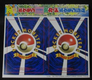 Pokemon Card Brock's Onix & Misty's Staryu Japanese CoroCoro Promo Unpeeled 1998 - Picture 1 of 24