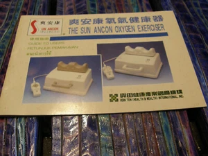Original Sun Ancon Harmony Chi Machine Oxygen Exerciser SDM-323 owners booklet - Picture 1 of 3