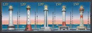 China 2016 Lighthouses 5 MNH stamps - Picture 1 of 1