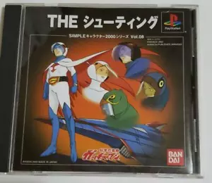 Science Ninja Team GATCHAMAN THE SHOOTING PS1 PlayStation Game Tatsunoko Pro - Picture 1 of 3