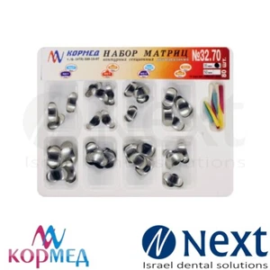 Dental KorMed Universal Set Metallkontur Schnittmatrix 32,70 - Bild 1 von 1