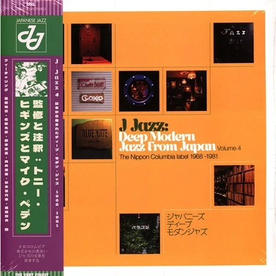 V.A. - J Jazz Volume 4: Deep Modern Jazz From (Vinyl 3LP - 2023 - EU - Original) - Bild 1 von 2