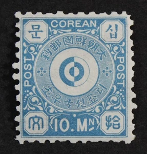 CKStamps: Korea Briefmarkensammlung Scott#2 postfrisch H OG  - Bild 1 von 2