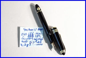 GEHA 760 Standard Reservetank Kolben Füller mit toller BB 14K 585 Gold Feder - Bild 1 von 7