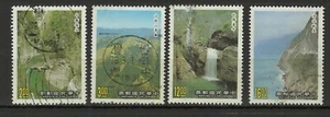 Taïwan 1989 le Parc national Taroko série de 4 timbres oblitérés /TR9005 - Imagen 1 de 1