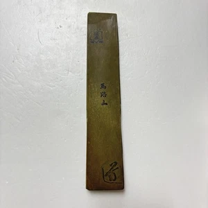 135g Suita Umajiyama Awasedo Natural Whetstone Shohonyama Kyoto - Picture 1 of 7