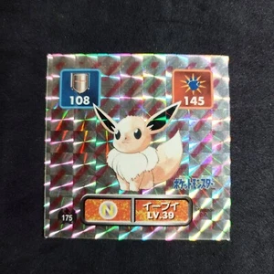 Eevee 175 Prism Foil Sticker Amada Retsuden 1996  Japanese Pokémon  - Picture 1 of 4