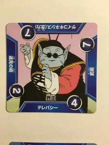 Dragon Ball Kai Scratch Battle Gum 4 - Imagen 1 de 1