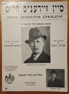 RARE 1936 N.Y. JEWISH YIDDISH SHEET MUSIC - MEIN ZEIDEN’S CHOLEM - Picture 1 of 3