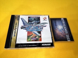 PACK GRADIUS DELUXE TARJETA SEGA SATURN SS SPINE + TARJETA REG + CUPON - Imagen 1 de 4