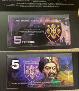 Ukraine - 5 Hryven 2024 UNC 5 OPBr Bohdan Khmelnitsky - in folder Lemberg-Zp - Picture 1 of 2