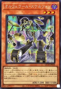 YuGiOh QCTB-JP038 Orcust Cymbal Skeleton Secret - Picture 1 of 2