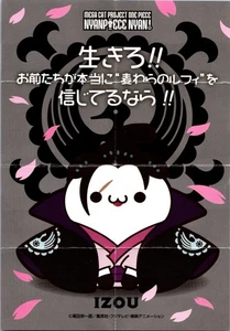 One Piece Mega Cat Project NyanPiece Nyan Izou Figure (Sealed, No Box) - Bild 1 von 3