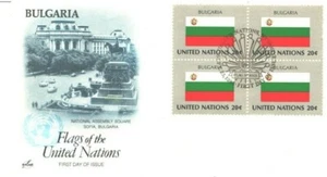 BULGARIA UN STAMP with NATIONAL ASSEMBLY SQUARE , ON ArtCraft LE FDC per Scan - Picture 1 of 1