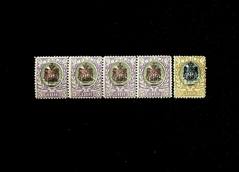 SERBIA COAT OF ARMS STRIP OF 4 + 1v FINE MINT STAMPS Cover