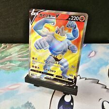 Machamp V SR 072/067 Time Gazer s10D Japanese Pokemon Card